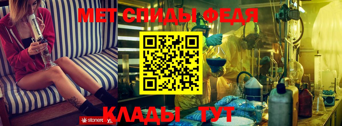 Amphetamine Premium Липецк