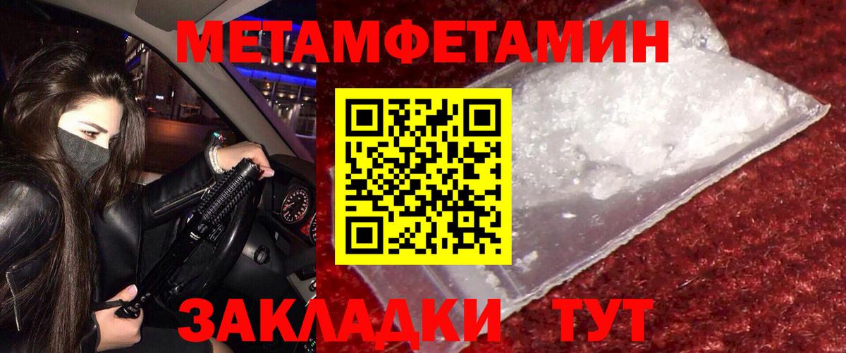 Амфетамин  Вход с VPN  Липецк  АМФ 98% 