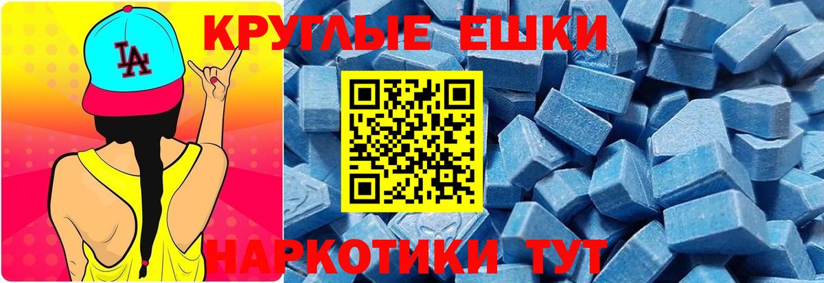 Экстази Punisher Липецк