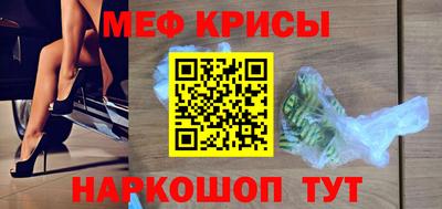 каннабис Канаш