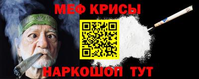 мефедрон Кандалакша