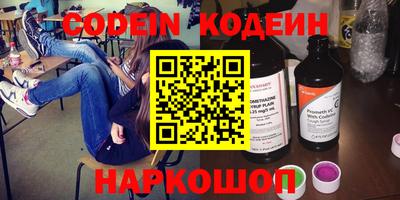 кристаллы Камышлов