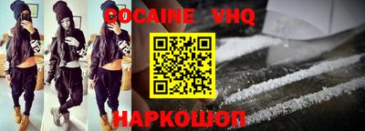 кристаллы Камышлов