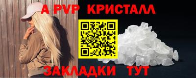 мефедрон Кандалакша