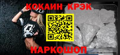 каннабис Канаш