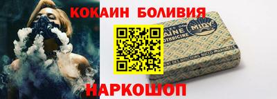 мефедрон Кандалакша