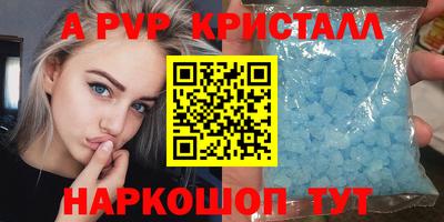 кристаллы Камышлов