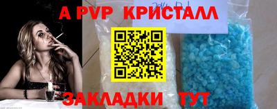 кристаллы Камышлов