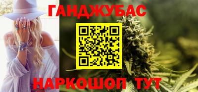 мефедрон Кандалакша