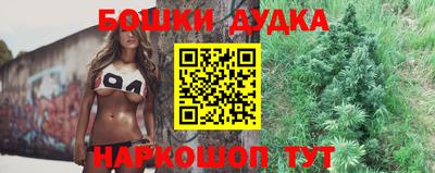 мефедрон Кандалакша