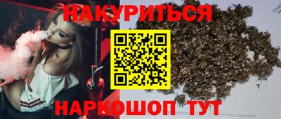 мефедрон Кандалакша
