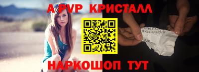 каннабис Канаш