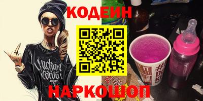 мефедрон Кандалакша