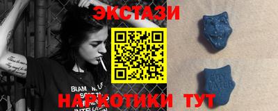 кристаллы Камышлов