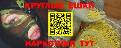 кристаллы Камышлов