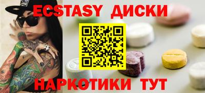 кристаллы Камышлов