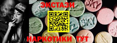кристаллы Камышлов
