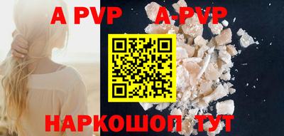 мефедрон Кандалакша