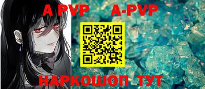 мефедрон Кандалакша