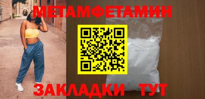 кристаллы Камышлов