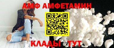 мефедрон Кандалакша