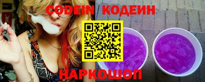 мефедрон Кандалакша