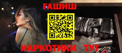 каннабис Канаш