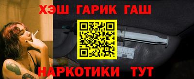 мефедрон Кандалакша