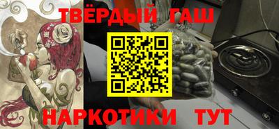 мефедрон Кандалакша