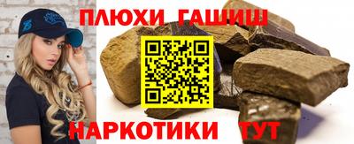 каннабис Канаш
