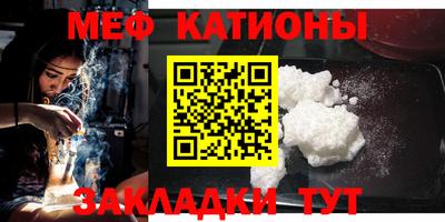 мефедрон Кандалакша