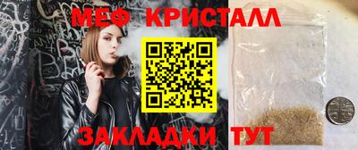 кристаллы Камышлов
