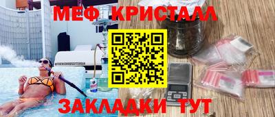 каннабис Канаш