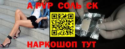 каннабис Канаш