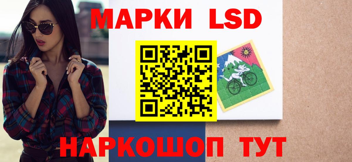 ЛСД экстази кислота Липецк