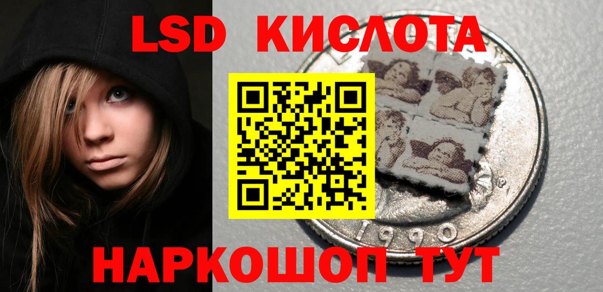 Липецк  Марки NBOMe 1,8мг  Марки 25I-NBOMe  Марки NBOMe 1,8мг  Вход с VPN 