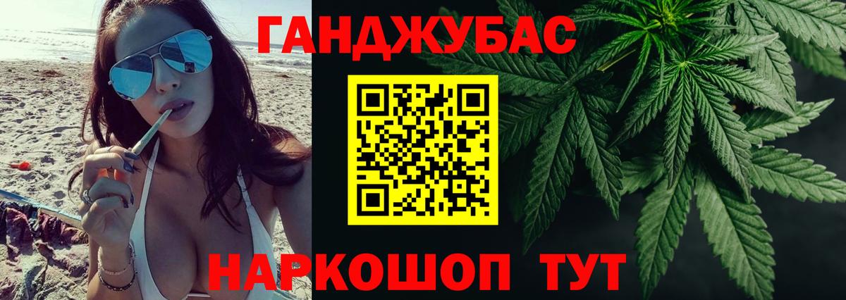 Бошки Шишки Bruce Banner  Вход с VPN  Канабис LSD WEED  Шишки марихуана OG Kush  МАРИХУАНА VHQ  Липецк 